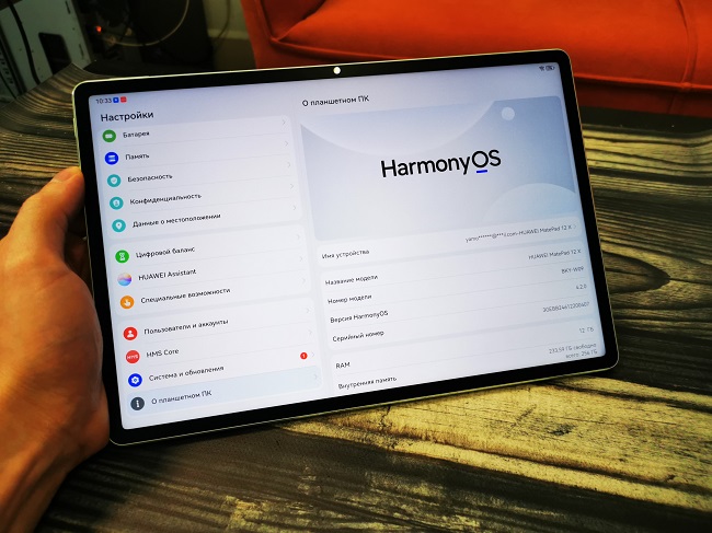 Планшет Huawei MatePad 12 X на базе HarmonyOS 4.2.