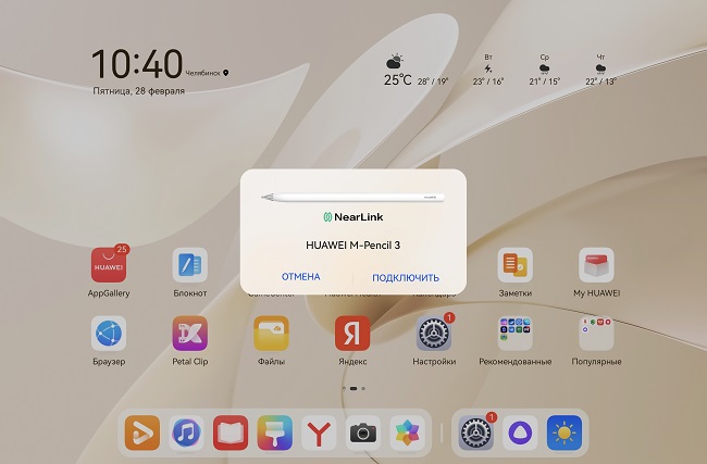 Тест-обзор планшета Huawei MatePad 12 X.