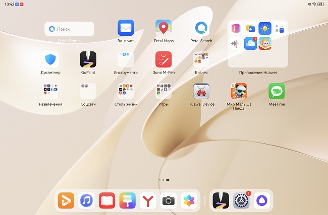 Тест-обзор планшета Huawei MatePad 12 X.