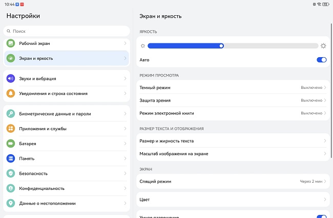 Тест-обзор планшета Huawei MatePad 12 X.