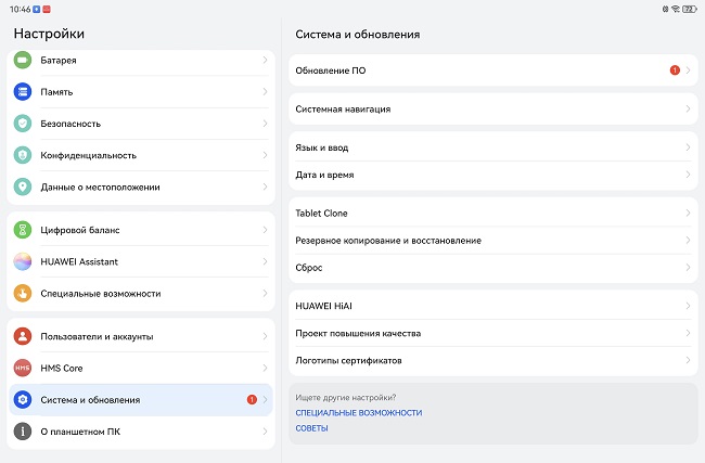 Тест-обзор планшета Huawei MatePad 12 X.