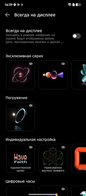 Тест-обзор смартфона Infinix NOTE 50.
