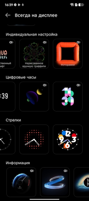Тест-обзор смартфона Infinix NOTE 50.