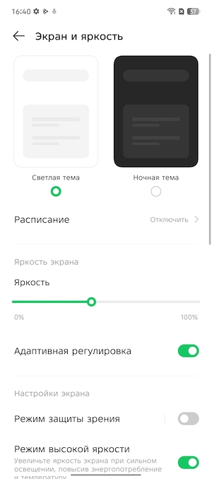 Тест-обзор смартфона Infinix NOTE 50.