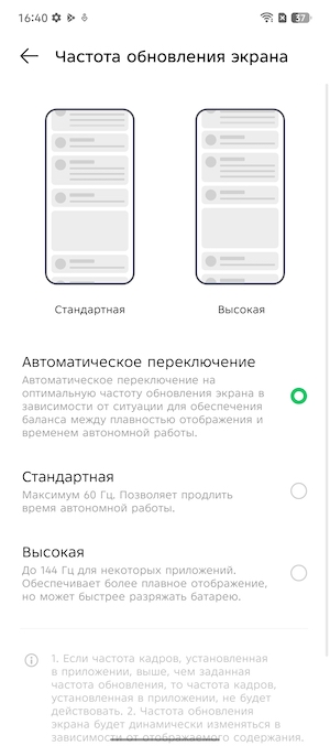 Тест-обзор смартфона Infinix NOTE 50.