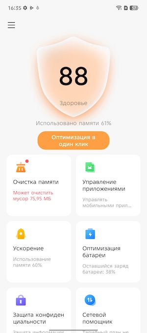 Тест-обзор смартфона Infinix NOTE 50.