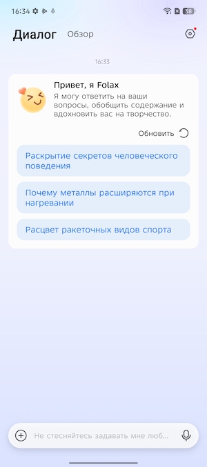 Тест-обзор смартфона Infinix NOTE 50.