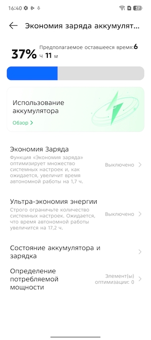 Тест-обзор смартфона Infinix NOTE 50.