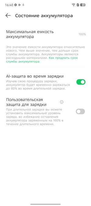 Тест-обзор смартфона Infinix NOTE 50.