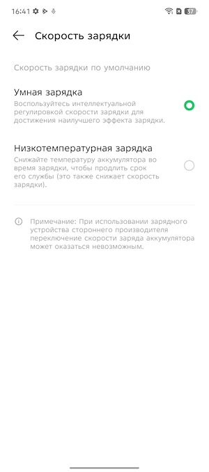 Тест-обзор смартфона Infinix NOTE 50.