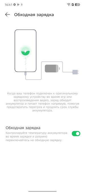 Тест-обзор смартфона Infinix NOTE 50.