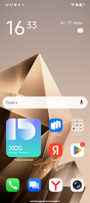 Тест-обзор смартфона Infinix NOTE 50.
