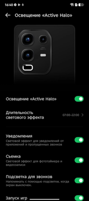 Тест-обзор смартфона Infinix NOTE 50.