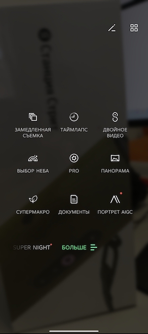 Тест-обзор смартфона Infinix NOTE 50.