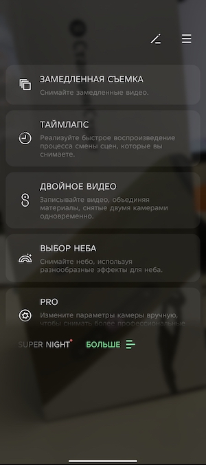 Тест-обзор смартфона Infinix NOTE 50.