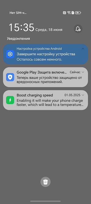 Скриншот экрана смартфона HONOR 400 LIte.