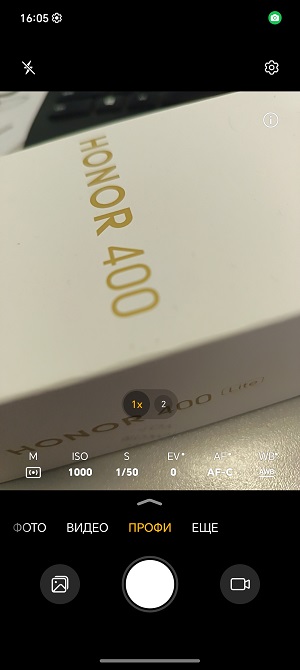 Скриншот экрана смартфона HONOR 400 LIte.