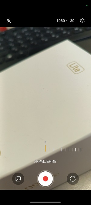 Скриншот экрана смартфона HONOR 400 LIte.