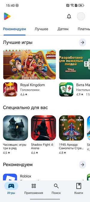 Скриншот экрана смартфона HONOR 400 LIte.