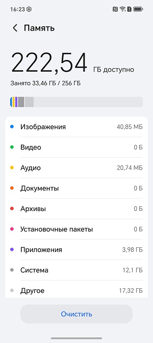 Скриншот экрана смартфона HONOR 400 LIte.