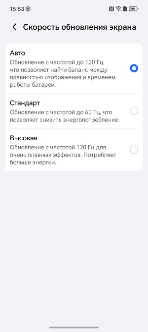 Скриншот экрана смартфона HONOR 400 LIte.