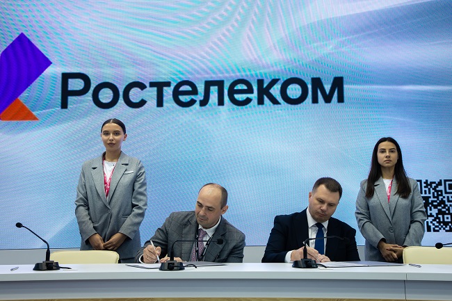 Подписание соглашения на Иннопроме-2025.