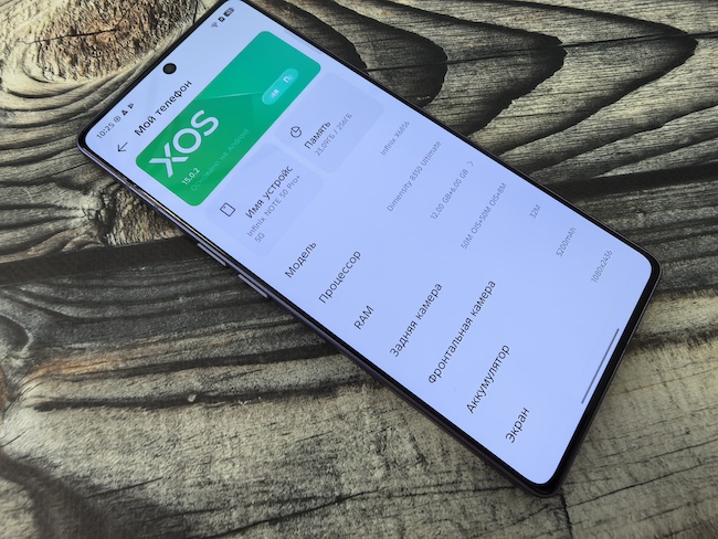 Тест-обзор смартфона Infinix NOTE 50 Pro+.