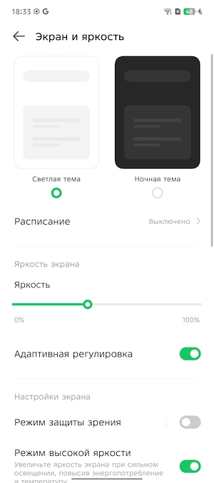 Тест-обзор смартфона Infinix NOTE 50 Pro+.