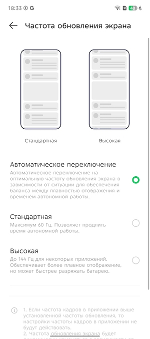 Тест-обзор смартфона Infinix NOTE 50 Pro+.