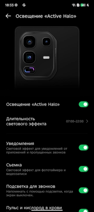 Тест-обзор смартфона Infinix NOTE 50 Pro+.