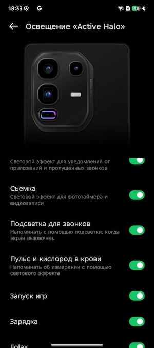 Тест-обзор смартфона Infinix NOTE 50 Pro+.