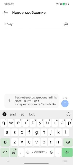 Тест-обзор смартфона Infinix NOTE 50 Pro+.