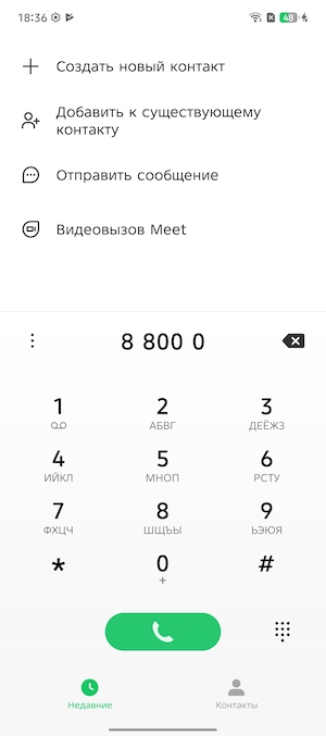 Тест-обзор смартфона Infinix NOTE 50 Pro+.