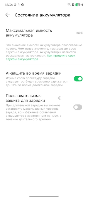 Тест-обзор смартфона Infinix NOTE 50 Pro+.