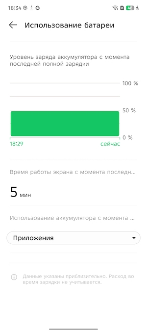 Тест-обзор смартфона Infinix NOTE 50 Pro+.