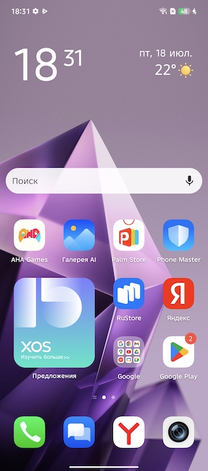 Тест-обзор смартфона Infinix NOTE 50 Pro+.