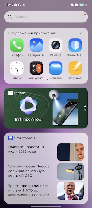 Тест-обзор смартфона Infinix NOTE 50 Pro+.