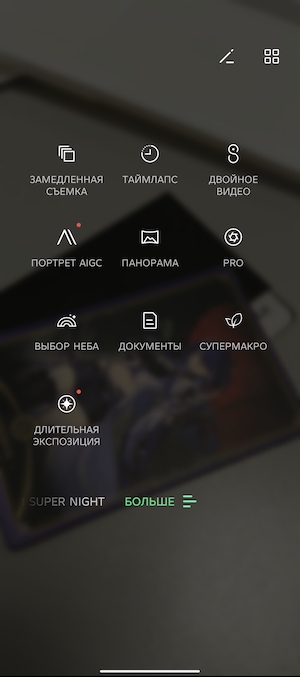 Тест-обзор смартфона Infinix NOTE 50 Pro+.