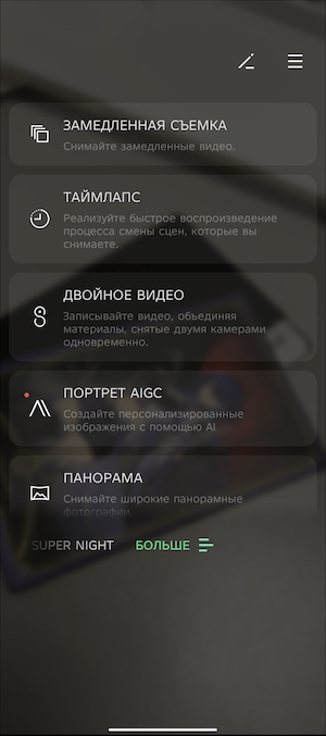 Тест-обзор смартфона Infinix NOTE 50 Pro+.