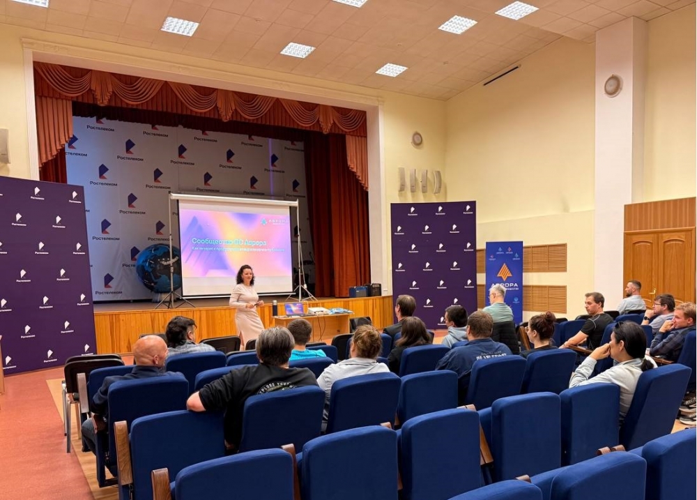 Программа бета-тестирования ОС Аврора.