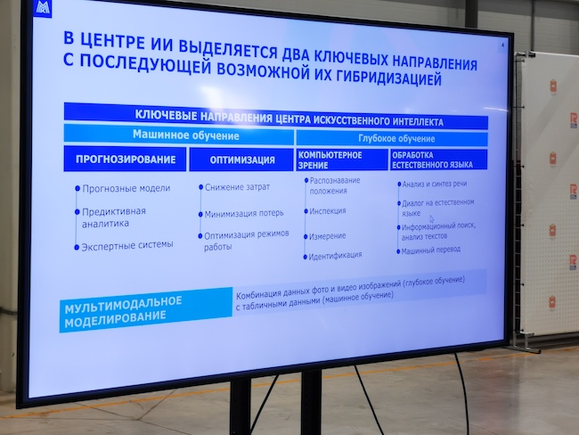 Объединённое заседание комитетов «Союза промышленников и предпринимателей» Челябинской области.