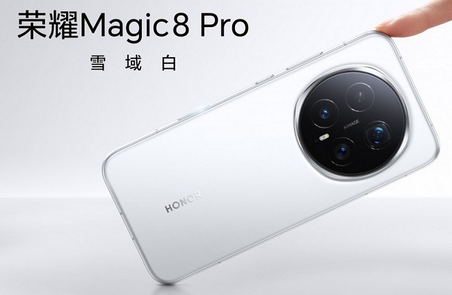 Смартфон HONOR Magic 8 Pro.