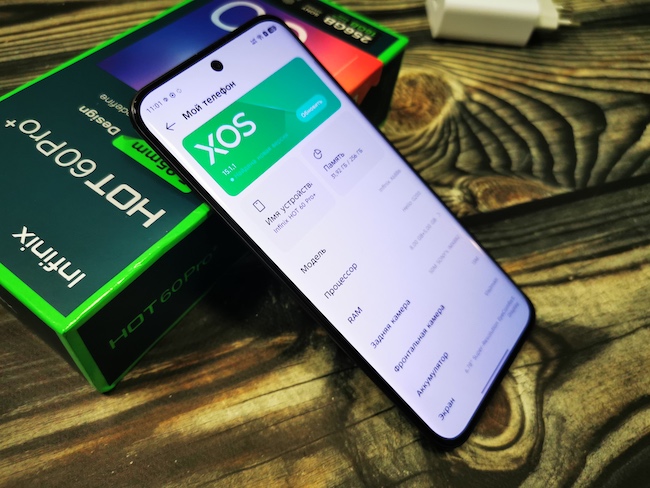 Тест-обзор тонкого смартфона Infinix HOT 60 Pro+.
