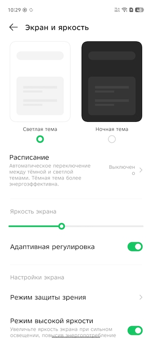 Тест-обзор тонкого смартфона Infinix HOT 60 Pro+.