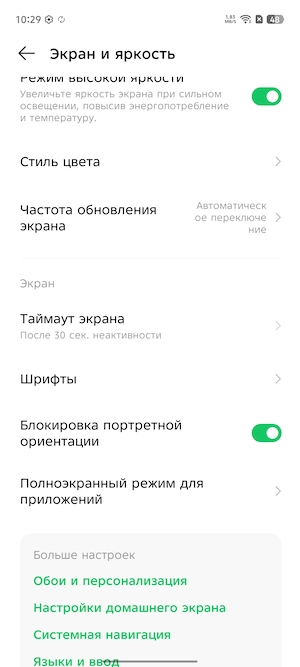 Тест-обзор тонкого смартфона Infinix HOT 60 Pro+.
