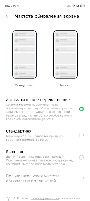 Тест-обзор тонкого смартфона Infinix HOT 60 Pro+.