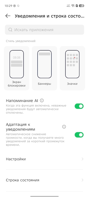 Тест-обзор тонкого смартфона Infinix HOT 60 Pro+.
