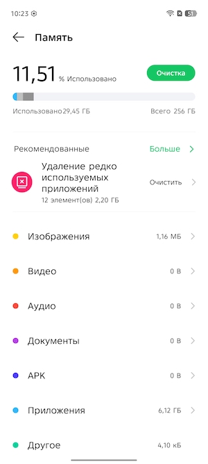 Тест-обзор тонкого смартфона Infinix HOT 60 Pro+.