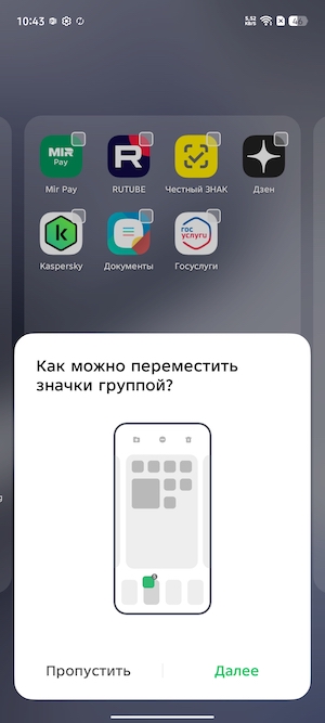 Тест-обзор тонкого смартфона Infinix HOT 60 Pro+.