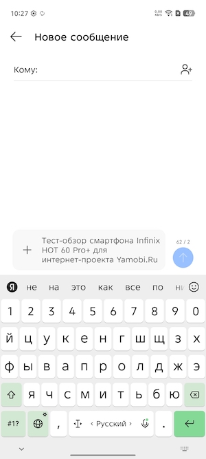 Тест-обзор тонкого смартфона Infinix HOT 60 Pro+.